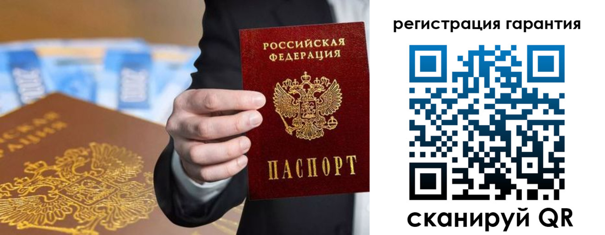 купить прописку в Коле