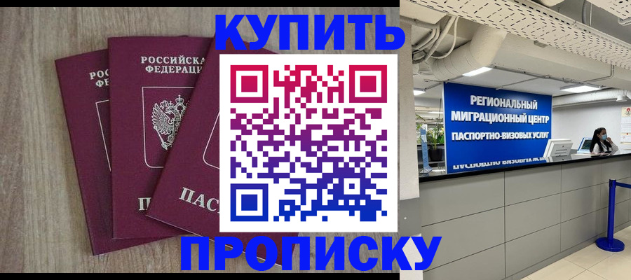 регистрация для дет. сада в Коле